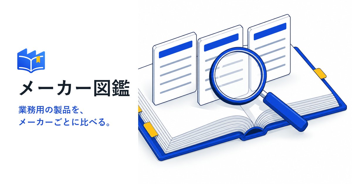 YAMAMOTO LIFE SAVER LS-900S;H1SNM（飛来落下物用ヘルメット付き