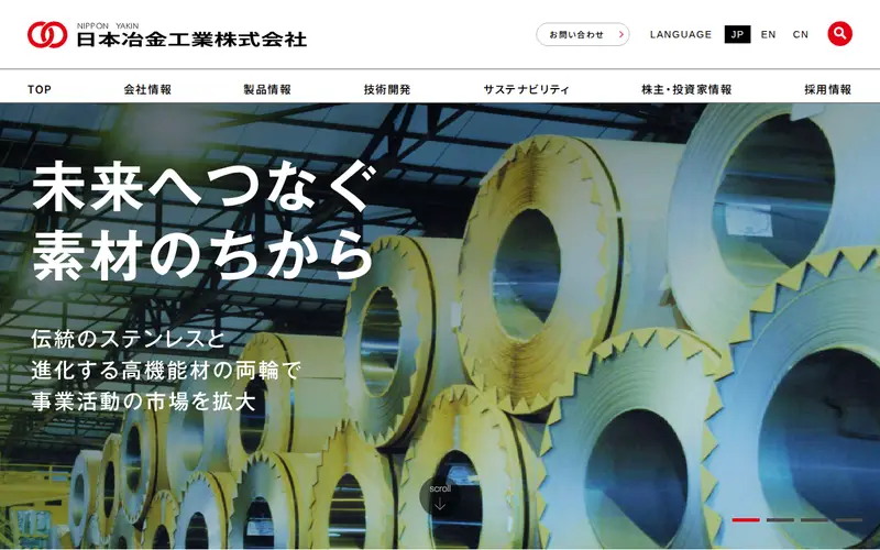 <span class="u-nowrap">日本冶金工業</span><wbr><span class="u-nowrap">株式会社</span>の公式サイトのトップページ