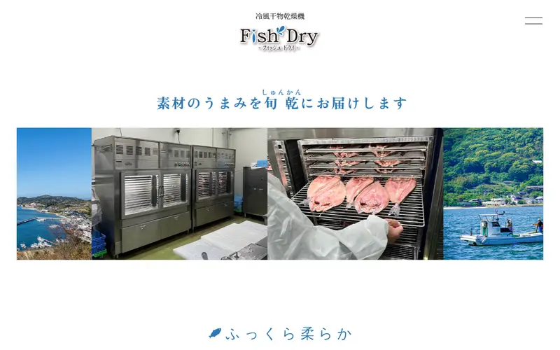 <span class="u-nowrap">株式会社</span><wbr><span class="u-nowrap">サンク</span>の公式サイトのトップページ