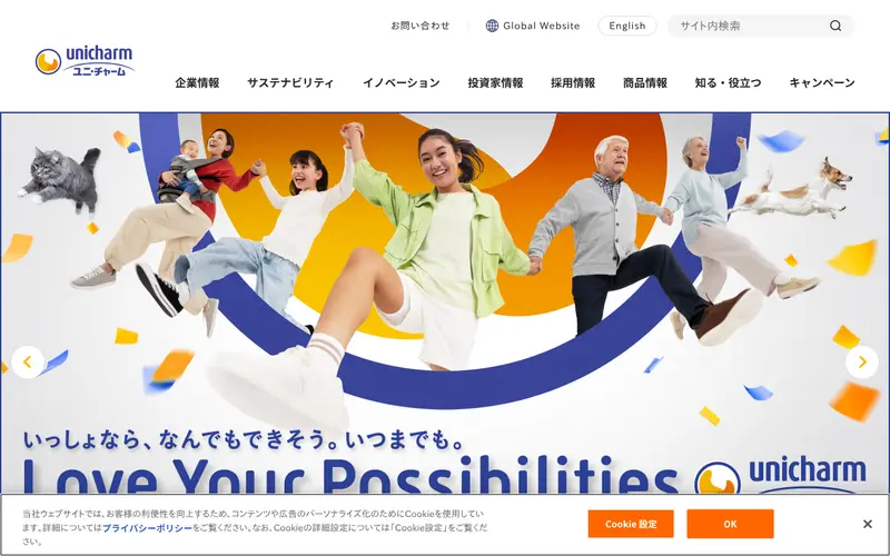 <span class="u-nowrap">ユニ・チャーム</span><wbr><span class="u-nowrap">株式会社</span>の公式サイトのトップページ