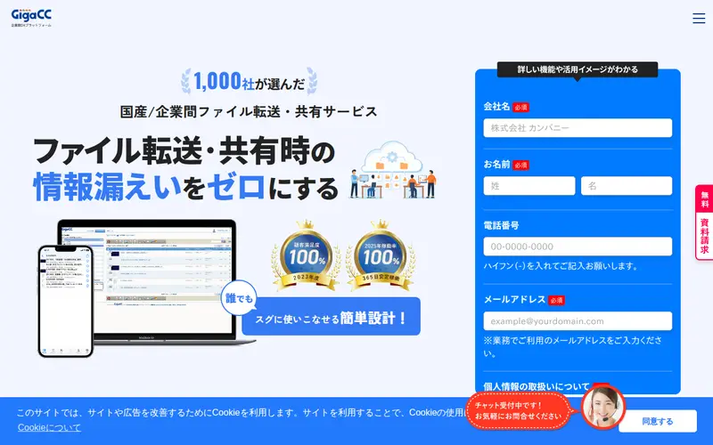 <span class="u-nowrap">日本ワムネット</span><wbr><span class="u-nowrap">株式会社</span>の公式サイトのトップページ